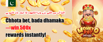 دوست کو لائیں بونس promotion banner