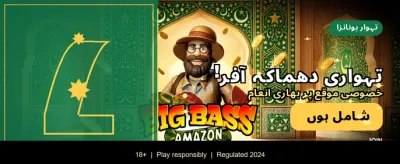 sc777 کے ساتھ جیتیں بڑے انعامات
